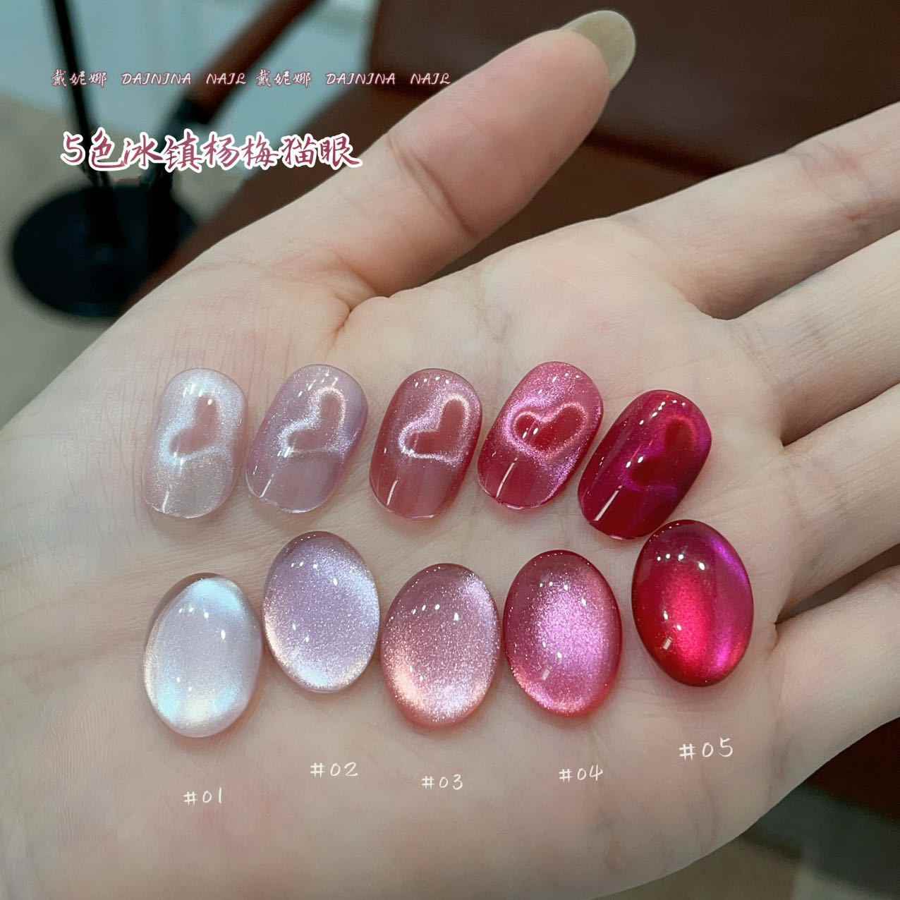 다이니나 고품질 5컬러 문라이트 캣아이 UV 젤 네일  - Uv Nail Lamp 리뷰 및 가격