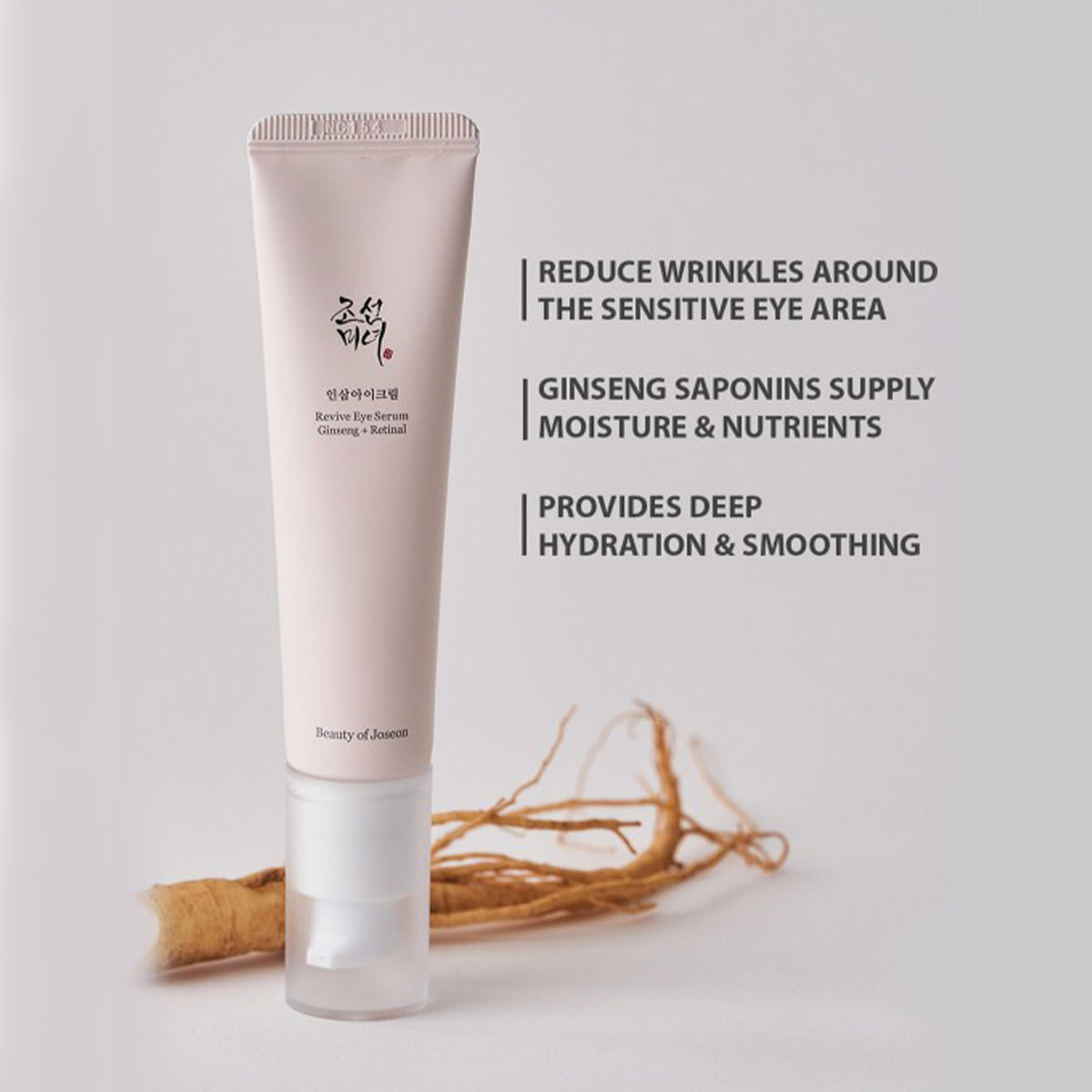 뷰티 오브 조선 인삼 아이크림 30ml, 연약한 피부를 - Beauty Of Joseon Makeup 리뷰 및 가격