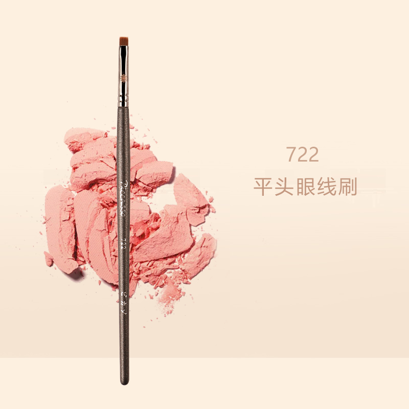 피카소 그레이 메이크업 브러쉬 722 플랫 헤드 아이  - Makeup Beauty Ro 리뷰 및 가격