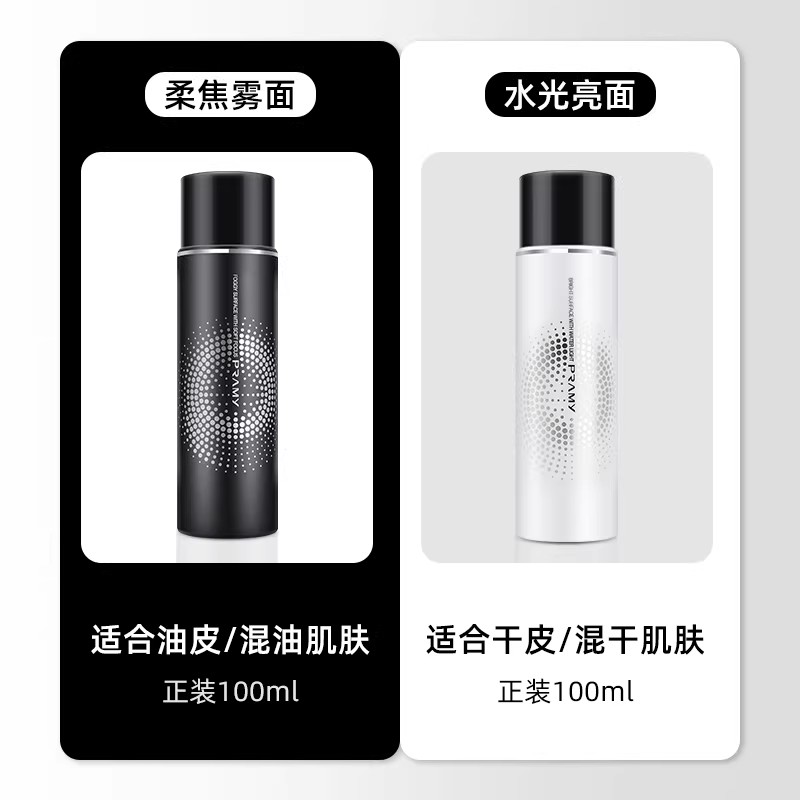 프라미 메이크업 세팅 스프레이 100ml - 오래 지속 - Setting Spray 리뷰 및 가격