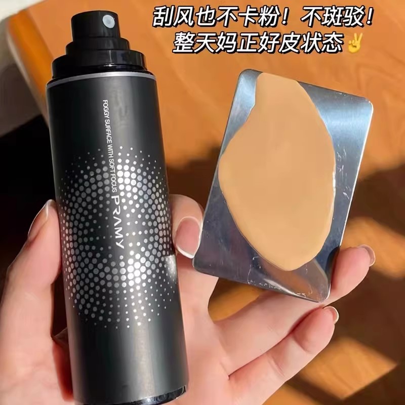 프라미 메이크업 세팅 스프레이 100ml - 오래 지속 - Setting Spray 리뷰 및 가격
