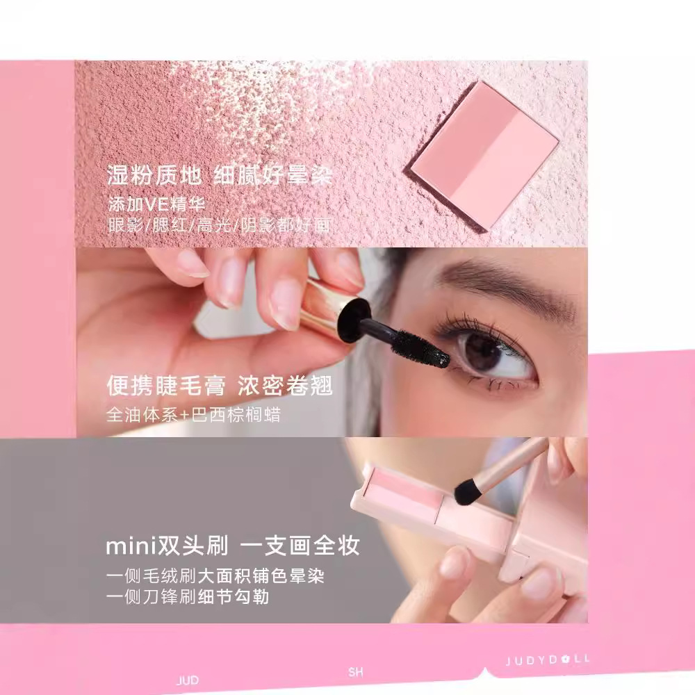 주디돌 트래블 종합 플레이트 미니 그루밍 블러쉬 플레이 - Merit Beauty Makeup 리뷰 및 가격