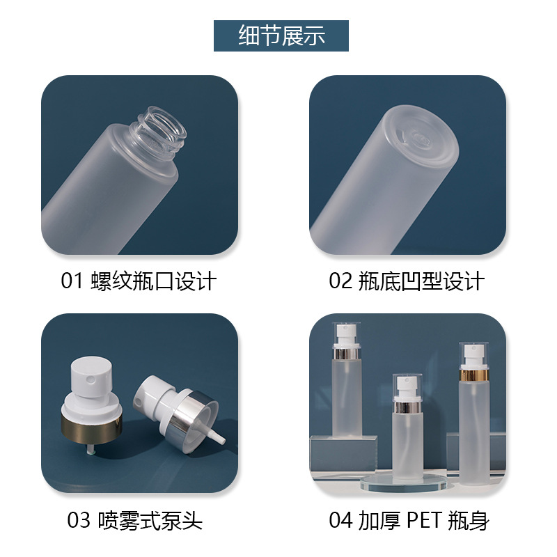 리필 플라스틱 병, 여행용 전기 도금 골드 프로스트 미 - Setting Spray 리뷰 및 가격
